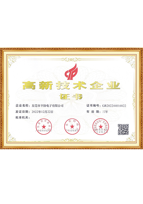 Certificate Of Honor